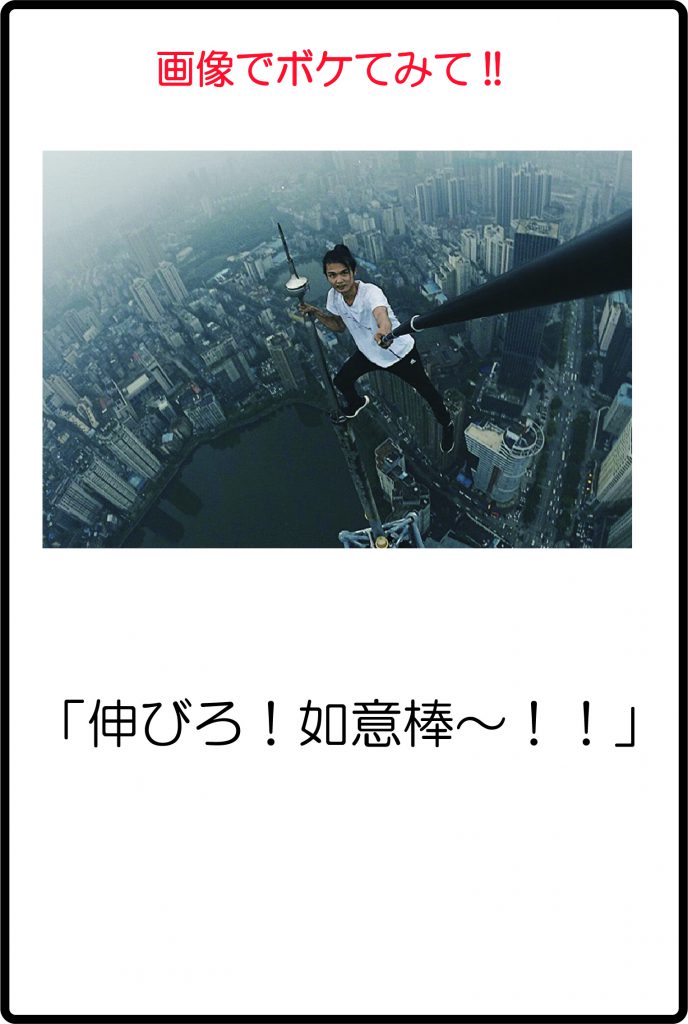 画像でボケて第2弾 ジワジワ腹筋崩壊編 21世紀グループ Core21 画像でボケて第2弾 ジワジワ腹筋崩壊編 21世紀グループ Core21